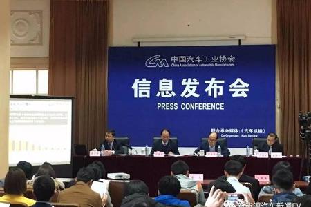 1月车市开门“跌” 新能源车销量历史最低