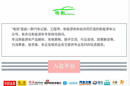 国补退坡地补未定