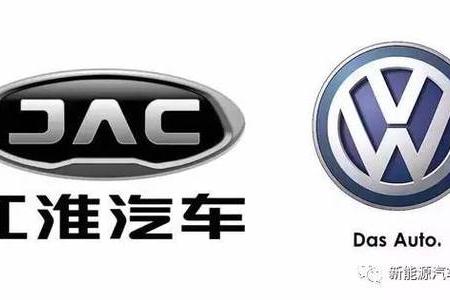 2016热点再复习（十四）|大众联姻江淮 能否在华实现明媒正娶？