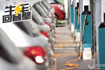 新能源汽车补贴要被取消？2017补贴再降20%