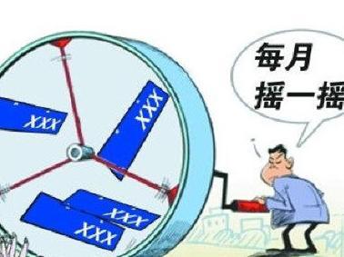 近5万申请在排队 2017北京新能源摇号很“危险”
