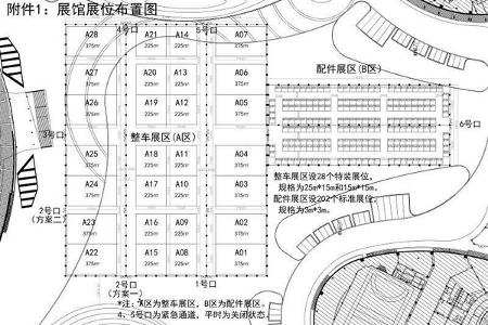 中国金华新能源汽车展览会暨新能源汽车动力电池及基础设施发展论坛将在金华召开