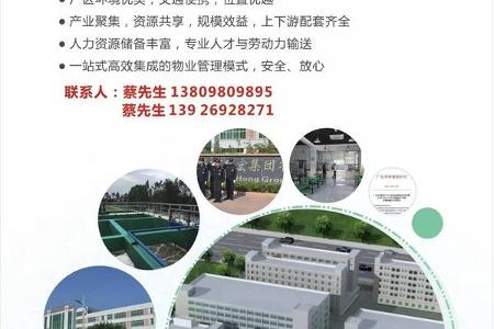 【动态】港台热捧铜箔生产商