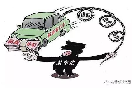 刚上班就闹事!工信部取消力帆等7车企新能源汽车推广资质!