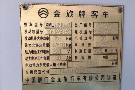 南宁混动公交车采用多家品牌  节气率有所不同