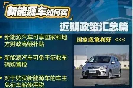 新能源骗补又来了！国产惯犯 VS 连连倒霉的日产汽车，这个圈子还能再丑陋点吗？