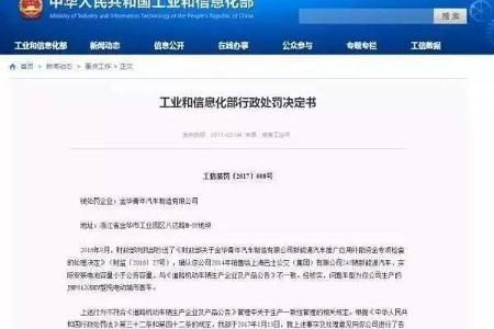 2月6日 （星期一） 农历正月初十