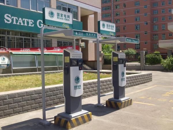工信部：全面推进2017年充电桩建设速度