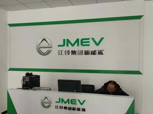 江铃发布新能源汽车计划 超20亿研发成本