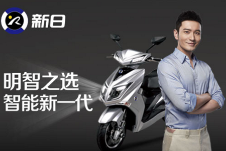新日电动车IPO申请审核暂缓表决