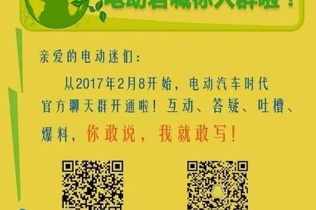 【EV视频】电动汽车充电时起火 车主要求全额退款