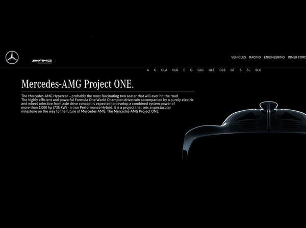 混动超跑 梅赛德斯-AMG Project One将亮相