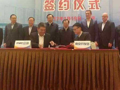 FMC制造基地投资116亿落户南京