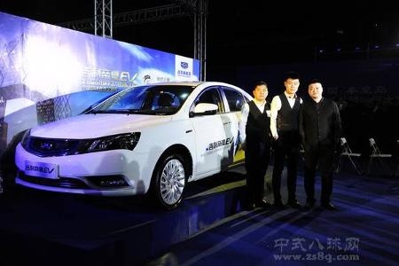 吉利新能源帝豪EV亮相第五届大师赛总决赛 亨德利领衔众明星球员合影