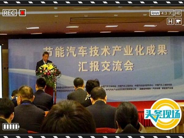 新能源汽车增速回落 吉利长安联合科力远推混动