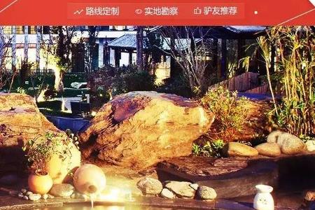 私汤 | 电动汽车专属福利=免费充电+温泉