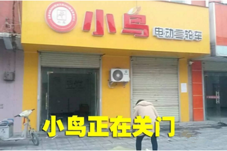是谁逼得这些电动车商家面临倒闭？