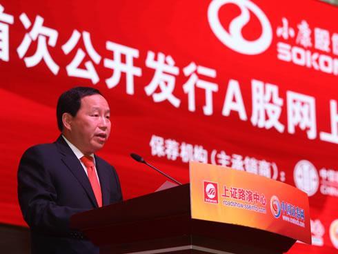 2017年第一张新能源牌照！金康新能源拔得头筹！