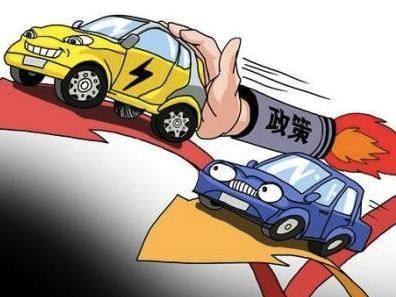 新规驱动新能源汽车2017新局面