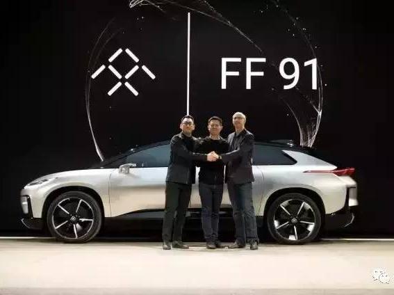 惊人的意外！法拉第未来FF91预订量已超6.4万辆
