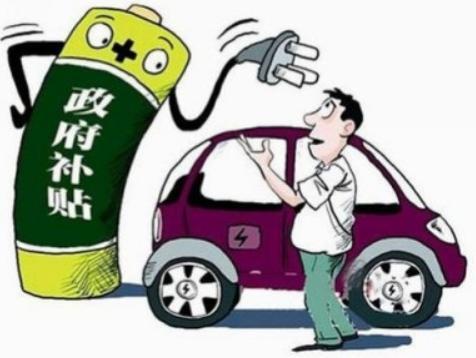 补贴退坡，新能源汽车就卖不掉了吗？
