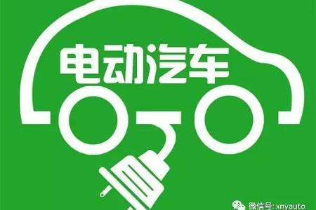 “快充”—新能源汽车的革命