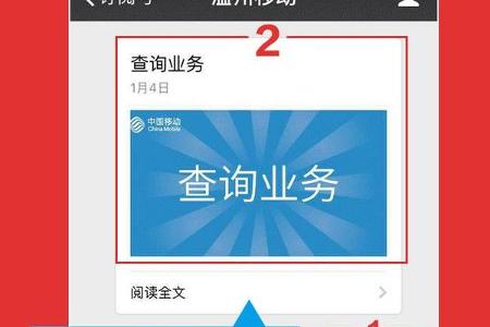 [周四课堂]点击查看您的12月账单，你用了多少？