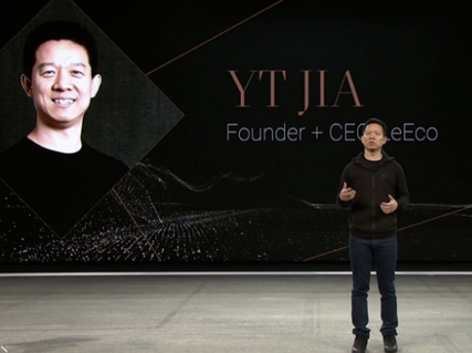 FF91发布，汽车工厂破土，乐视汽车梦还远吗?