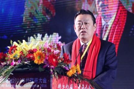 热烈庆祝旭派电池2016年代理商大会成功召开！