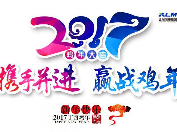 2017，先定个小目标吧，比如...