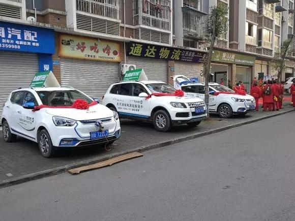 喜大普奔！璧山首个新能源汽车线下体验中心落户