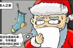 2016年打开别样的圣诞礼物