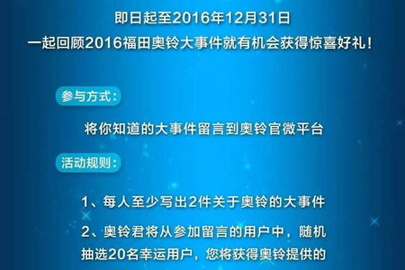【有人@你】年终大奖等你拿！