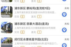 【深度】充电桩市场与发展前景分析