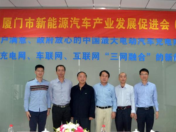 金龙特来电加入新能源汽车产业发展促进会
