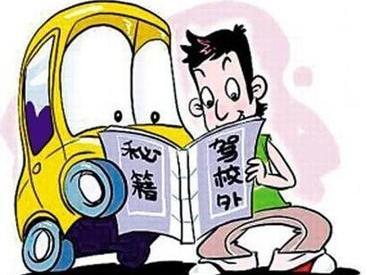 改掉这几个驾驶习惯, 你的爱车永远平安无事