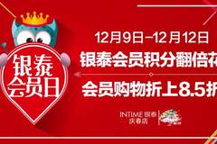 紧急通告：你的账户里有一笔余额翻倍了！