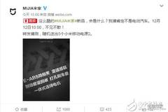 小米放大招，要做电动车？