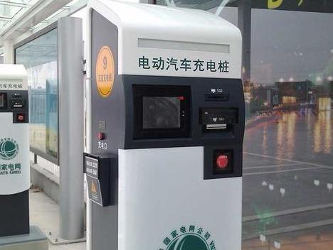 东阳市电动汽车充电设施建设管理实施方案