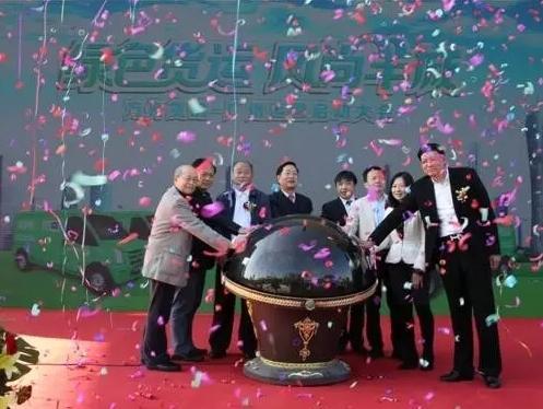 陆地方舟携方舟货的，开启广州同城绿色物流新纪元