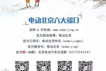 第九批免购置税新能源车型破千款