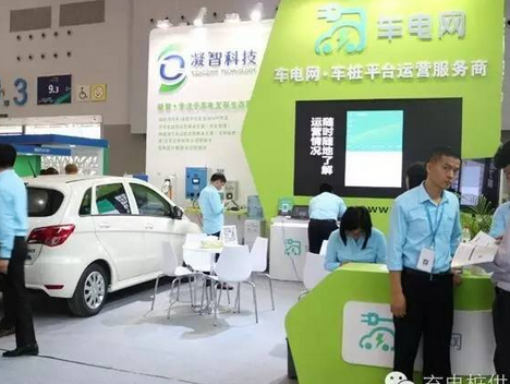 【视频】车桩一体化发展是必然，市场选择尤为重要