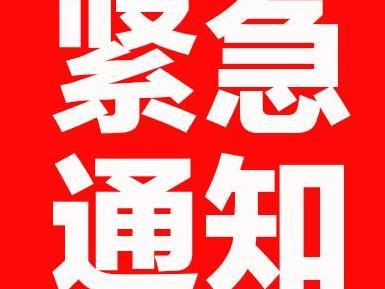 电动车行业紧急通知： 48/12电池即将进入5时代！