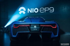 蔚来发布英文品牌NIO  首款量产车ES8明年4月亮相