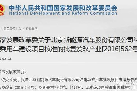 新能源车企五朵金花，什么来头？为什么是他们？