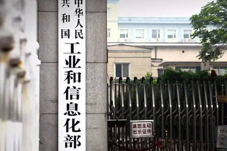 从工信部会议看2017新能源车产业格局