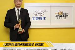 北现薛浩智：豪华品牌和新能源是未来方向