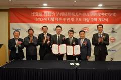 [动态] | 订单连连，比亚迪斩获韩国最大电动巴士订单和美国机场大巴订单