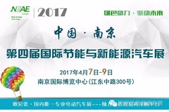 低速电动汽车，未来十年将是黄金发展期