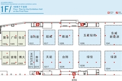 浙津联手 这个展会你怎能错过？